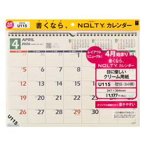 �\�� 2026�N4���n�܂� NOLTY(�m���e�B) �J�����_�[�Ǌ|�iB4���jU115 �i�m�J�����_�[�n�j