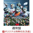 【楽天ブックス限定配送パック】【楽天ブックス限定先着特典】Break and Cross the Walls II(オリジナルマスキング…