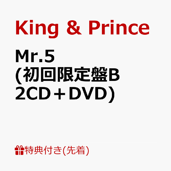 楽天ブックス: 【先着特典】Mr.5 (初回限定盤B 2CD＋DVD)(クリア