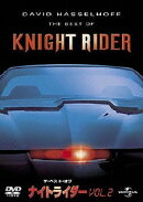 ザ・ベスト・オブ・ナイトライダー Vol.2（初回生産限定）