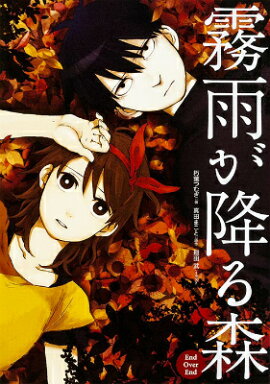 ̸�����ߤ뿹End��Over��End