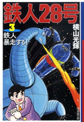 Ŵ��28�����3����