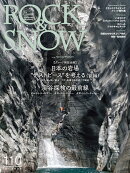 ROCK&SNOW 110