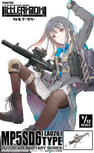 ���g���A�[�����[ 1/12 [LA026]MP5SD6�^�C�v (�v�����f��)