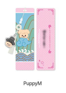 [DO IT] SKZOO BOOKMARK (PuppyM Ver.) [ Stray Kids ]