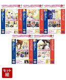 ベルサイユのばら COMPLETE DVD BOOK 全話セット