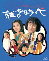 楽天市場】石立鉄男 大原麗子の通販