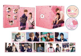 恋わずらいのエリー 特別版(数量限定生産)【Blu-ray】 [ 藤もも ]