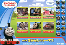 �����󤷤�ȡ��ޥ�����6�����åȡ�