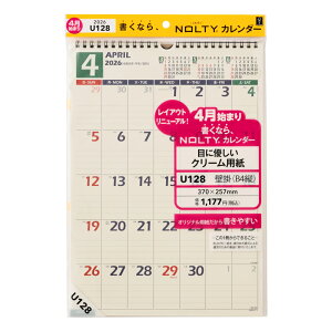 �\�� 2026�N4���n�܂� NOLTY(�m���e�B) �J�����_�[�Ǌ|�iB4�c�jU128 �i�m�J�����_�[�n�j
