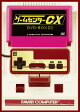 【予約】ゲームセンターCX DVD-BOX23