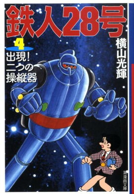 Ŵ��28�����4����