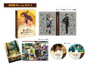 氷に恋したサンシャイン -驕陽伴我ー Blu-ray BOX3(通常版)【Blu-ray】