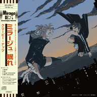 Mirage/眠れ (期間生産限定盤 CD＋Blu-ray) [ Creepy Nuts ]