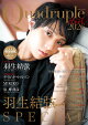 Quadruple Axel 2026 羽生結弦 SPECIAL