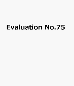 Evaluation No.75