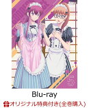 【楽天ブックス限定全巻購入特典】TVアニメ『女神のカフェテラス』第2期 Vol.5【Blu-ray】(第5巻描き下ろしジャケッ…