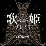 歌姫プレミアーBlack-（2CD)