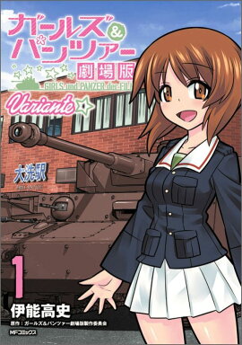 �����륺���ѥ�ĥ����������Variante��1