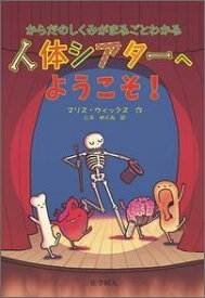 楽天市場 マーベル 絵本 児童書 図鑑 本 雑誌 コミック の通販 楽天市場 マーベル 絵本 児童書 図鑑 本 雑誌 コミック の通販