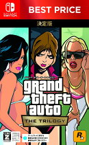 グランド・セフト・オート：トリロジー：決定版 BEST PRICE