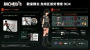 【楽天ブックス限定特典+特典】アノマリス／ANOMALITH 数量限定 危険区画対策室BOX　Switch2版(両面アクリルコースター（スタンド付き）+【予約外付特典】DLC)