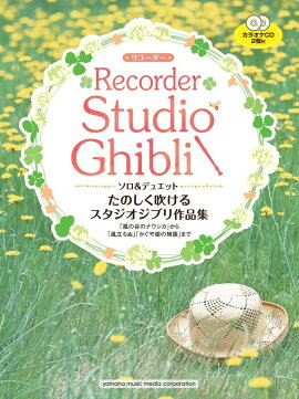 �ꥳ������ ���Τ����ᤱ�륹���������֥���ʽ� ������ë�Υʥ������פ������Ω���̡ס֤�����ɱ��ʪ���