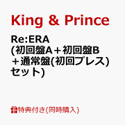 Amazon.co.jp: King&Prince | Re:ERA (通常盤/初回プレス