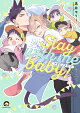 ケダモノアラシーStay with me baby!-