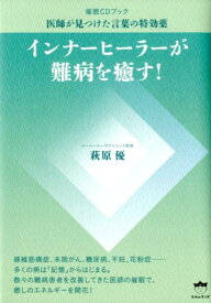 楽天市場 潜在意識 ダイエット 体験談の通販