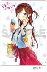 【楽天ブックス限定グッズ】週マガネットショップ　彼女、お借りします　クリアファイル2枚セット