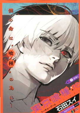 �������ȡ����硼�����롼��re��3��