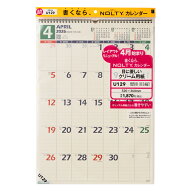 能率 2026年4月始まり NOLTY(ノルティ) カレンダー壁掛（B3縦）U129 （［カレンダー］）