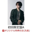 【楽天ブックス限定先着特典】JUKE BOX (初回限定盤A CD＋Blu-ray)(オリジナルコンパクトミラー（約53×85mm 厚さ5mm）)