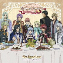 楽天市場】ネオアンジェリーク Abyss バラエティCD vol．2 