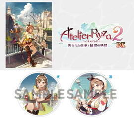 【楽天ブックス限定特典】ライザのアトリエ2〜失われた伝承と秘密の妖精〜DX　PS4版(両面アクリルコースター)