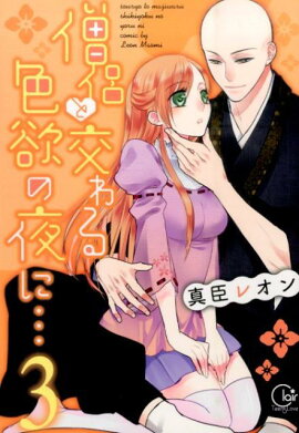 ��η�ȸ��뿧�ߤ���ˡ�������3��