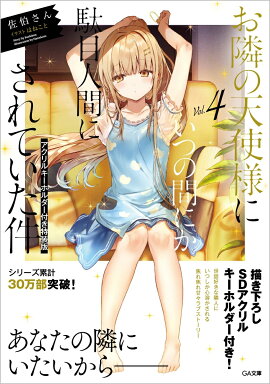 ٤ŷͤˤĤδ֤ˤܿʹ֤ˤƤ4 륭ۥդ