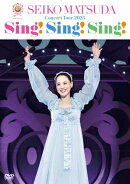 45th Anniversary Seiko Matsuda Concert Tour 2025 “Sing! Sing! Sing!”(通常盤)