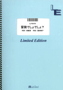LLPS0755�@�`���ł���ł���H�^���숻�@�m�~���[�W�b�N�����h�s�A�m�n