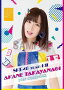 ������SKE48 �������� �������� 2017�ڳ�ŷ�֥å���������ŵ�ա�