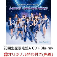 【楽天ブックス限定先着特典】【クレジットカード決済限定】Lonely...But not Alone／YesかNoか私か (初…