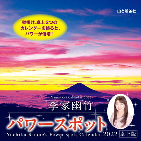 楽天市場 動物 人気ランキング1位 売れ筋商品 楽天市場 動物 人気ランキング1位 売れ筋商品