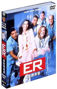 ER 緊急救命室＜ファースト＞セット1