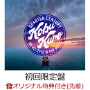 【楽天ブックス限定配送パック】【楽天ブックス限定先着特典】QUARTER CENTURY (初回限定盤 CD＋DVD)(スマホショル…