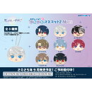 魔法使いの約束 おまんじゅうにぎにぎマスコット2 Abox 【1BOX 8箱入り】