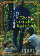 アイリッシュ・ロック完全版