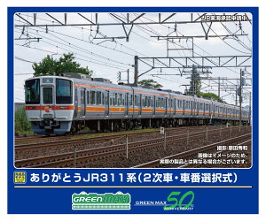 if 肪ƂJR311n (2ԁEԔԑI){4ҐZbg (͕t) y50827z (S͌^ NQ[W)