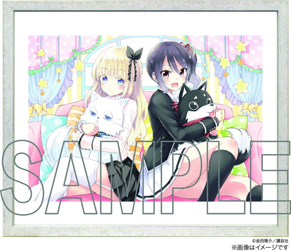 楽天ブックス: 【楽天ブックス限定グッズ】週マガネットショップ 寄宿 寄宿学校のジュリエット当選品複製原画