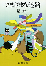 ���ޤ��ޤ���ϩ